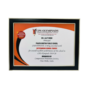 CPS Olympiads Trophy